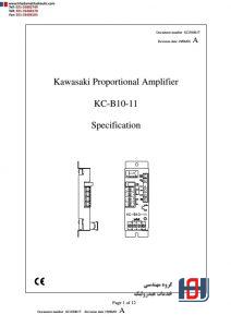 KG300017 - KC-B10- Amplifier Card