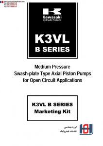 KPM - K3VL B series- Marketing Kit
